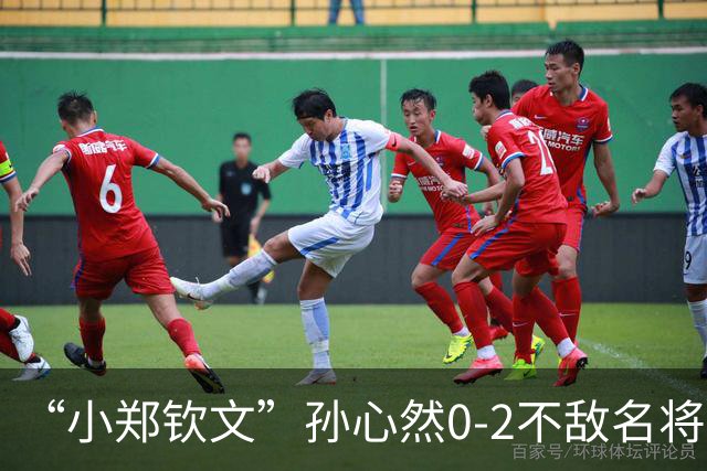 “小郑钦文”孙心然0-2不敌名将高芙止步中网32强，但16岁的她一度把高芙打得脸色凝重，丢分后忍不住鼓掌
