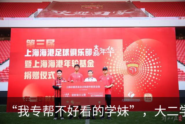 “我专帮不好看的学妹”，大二学长低情商发言，第一次看到得罪人一棍子就打死一船人的
