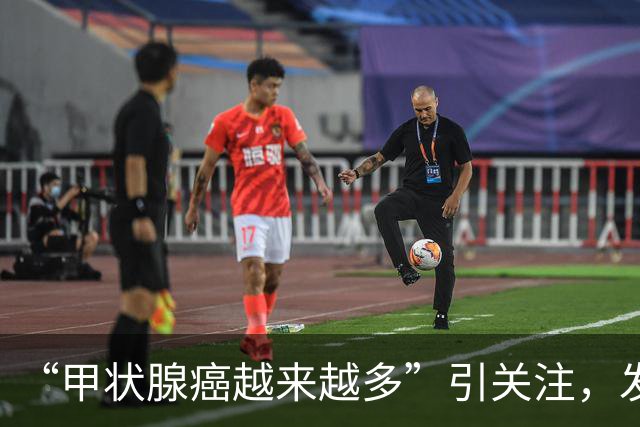 “甲状腺癌越来越多”引关注，发病率、生存率如何？肿瘤专家详解