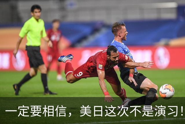 一定要相信，美日这次不是演习！