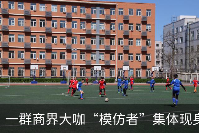 一群商界大咖“模仿者”集体现身酒吧商演，“小马云”站C位，“烤斯克”略显拘谨，“米佳印”跳的最嗨