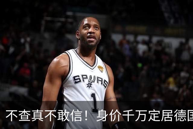 不查真不敢信！身价千万定居德国开豪车，樊振东私下生活有多奢侈