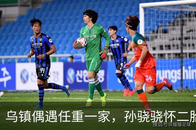 乌镇偶遇任重一家，孙骁骁怀二胎四肢依然苗条，3岁女儿好可爱