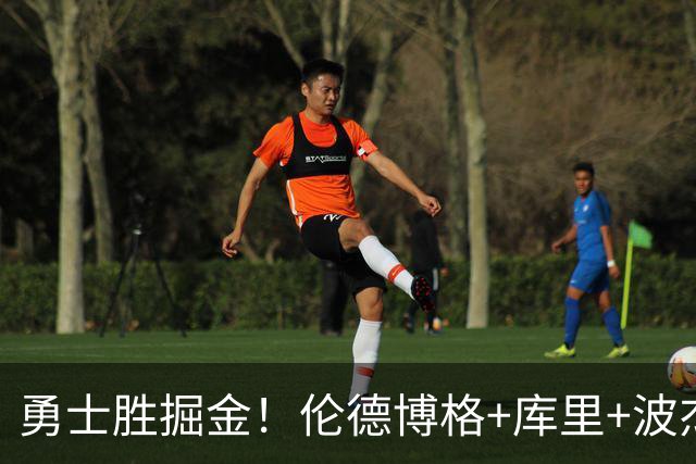 勇士胜掘金！伦德博格+库里+波杰轰73分，格林仍崩，约基奇下滑！