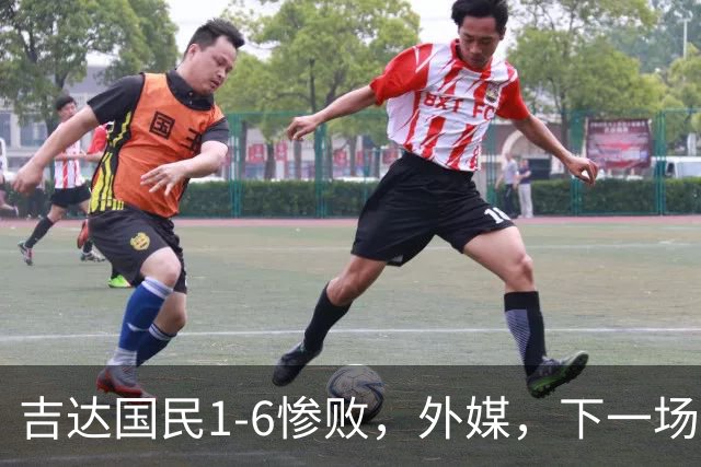 吉达国民1-6惨败，外媒，下一场再输主帅普西克就会下课