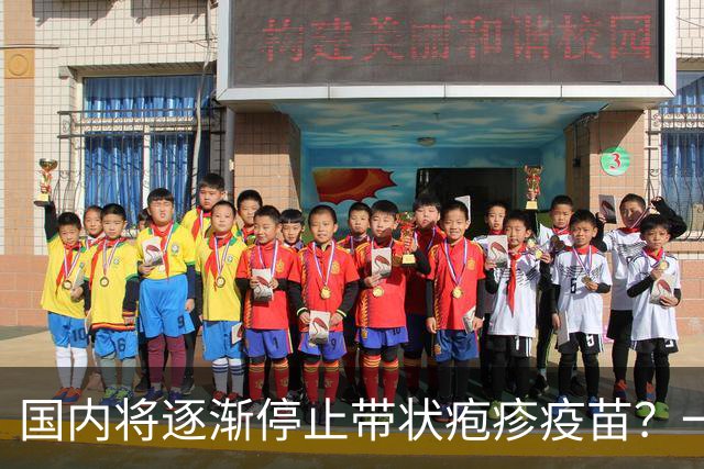 国内将逐渐停止带状疱疹疫苗？一旦注射人就废了？医生讲出实情