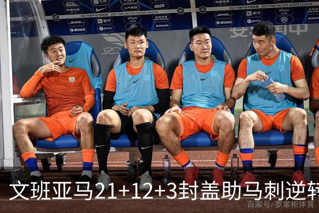 文班亚马21+12+3封盖助马刺逆转 卡鲁索准绝杀