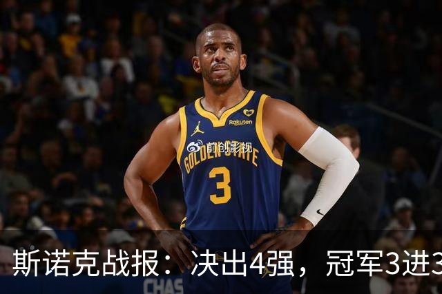 斯诺克战报：决出4强，冠军3进3出！囧哥轰6-1创纪录，老马3破百逆转！