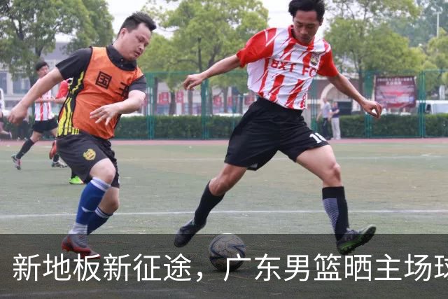 新地板新征途，广东男篮晒主场球馆变化视频