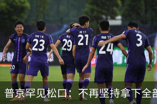 普京罕见松口：不再坚持拿下全部顿巴斯，停火真要来了？