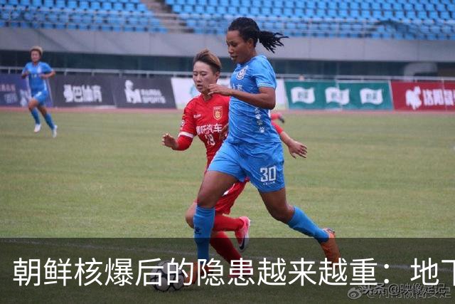 朝鲜核爆后的隐患越来越重：地下六次核试验对中国也产生了影响