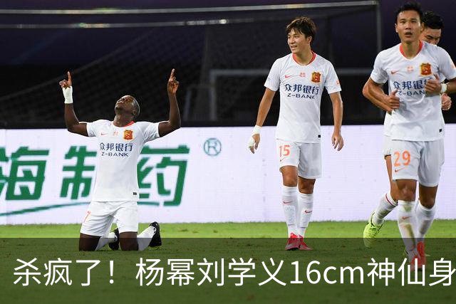 杀疯了！杨幂刘学义16cm神仙身高差火出圈，新剧同框氛围直接封神