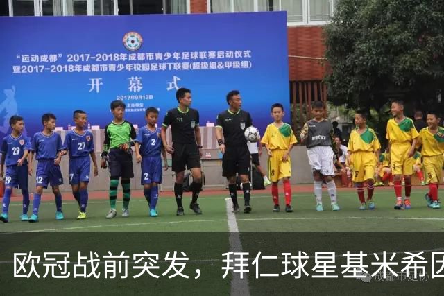 欧冠战前突发，拜仁球星基米希因个人悲剧无缘对阵阿森纳
