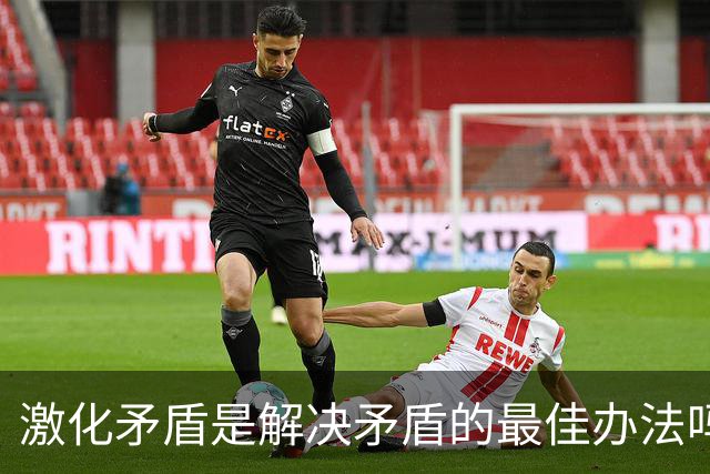 激化矛盾是解决矛盾的最佳办法吗？网友：电动车被人恶意吐痰怎么解决，还是一个公司同部门的