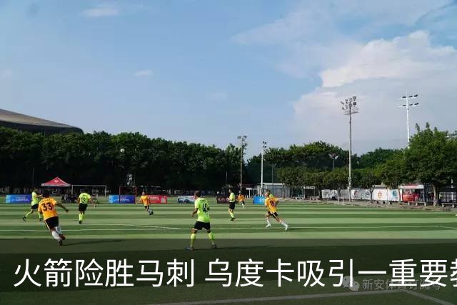 火箭险胜马刺 乌度卡吸引一重要教训 这才是火箭赢球的关键点