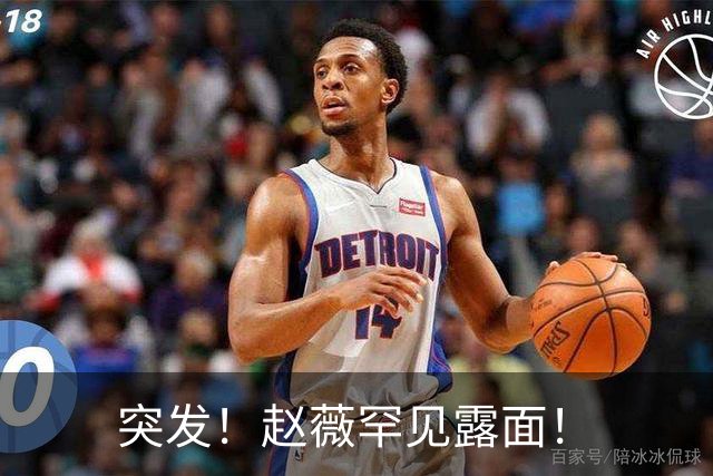 突发！赵薇罕见露面！