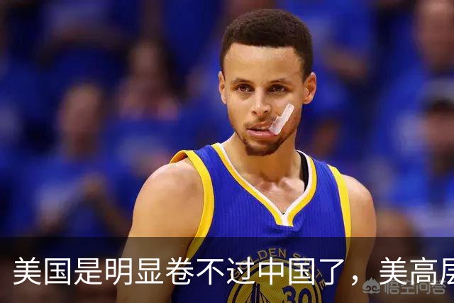 美国是明显卷不过中国了，美高层曾言：美AI技术比中领先3到6个月