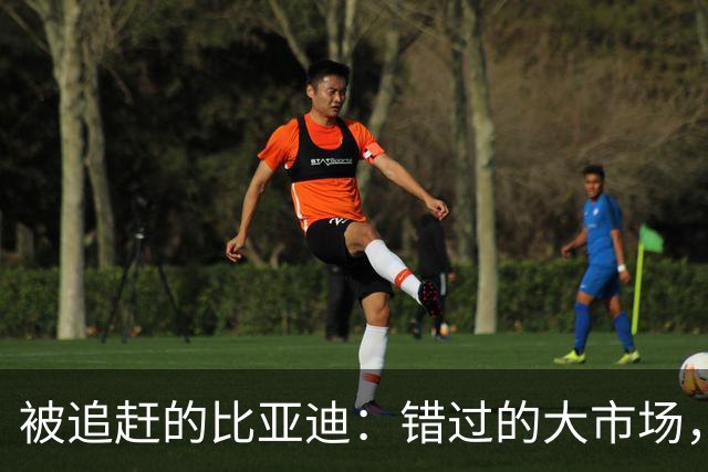 被追赶的比亚迪：错过的大市场，和放不下的技术信仰