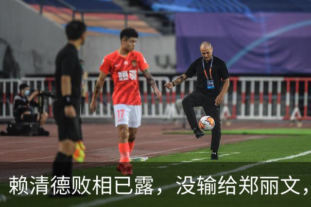 赖清德败相已露，没输给郑丽文，也没输给蒋万安，输给了沈伯洋？