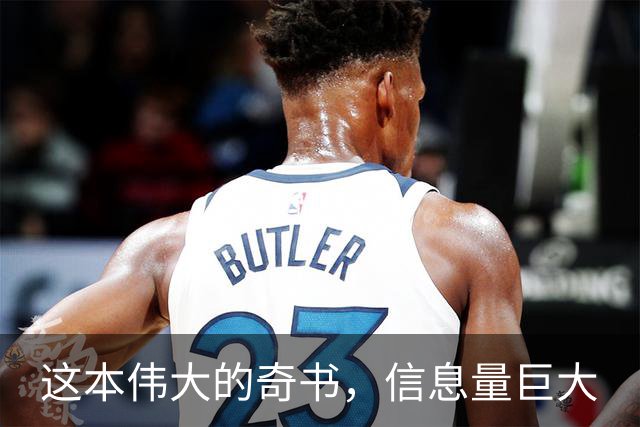 这本伟大的奇书，信息量巨大