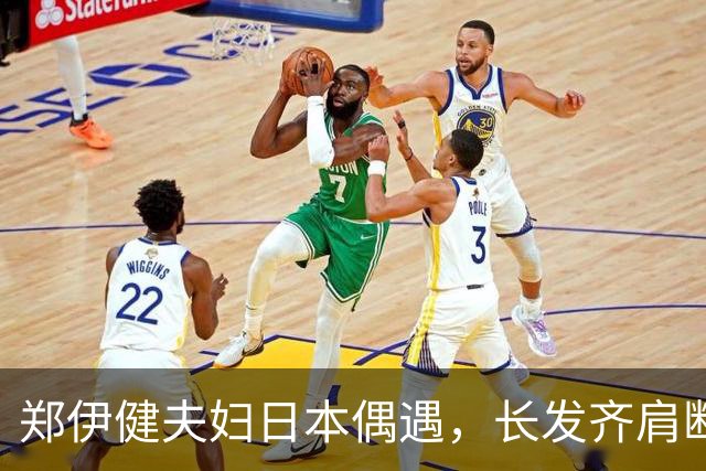郑伊健夫妇日本偶遇，长发齐肩断崖衰老，妻子三下巴肚腩凸出富态