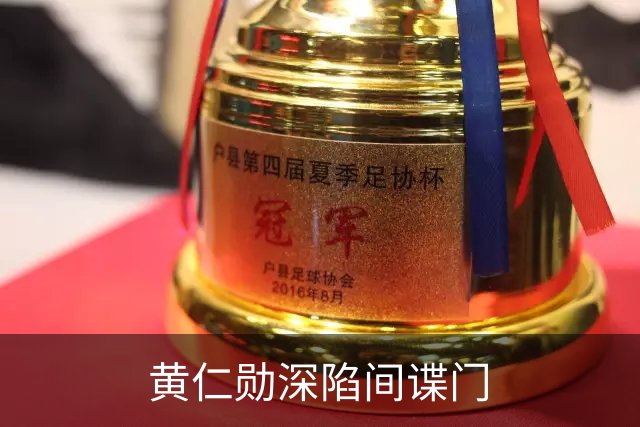 黄仁勋深陷间谍门