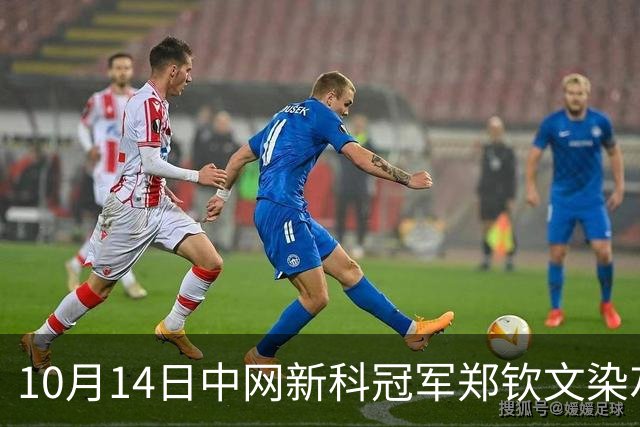 10月14日中网新科冠军郑钦文染灰调新发色，自嘲一句终于脱离了黄毛，换造型开启夺冠后的新篇章