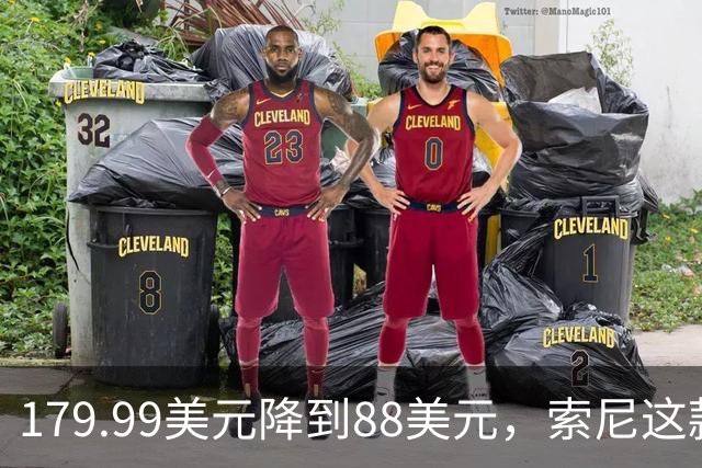 179.99美元降到88美元，索尼这款耳机砍到51%