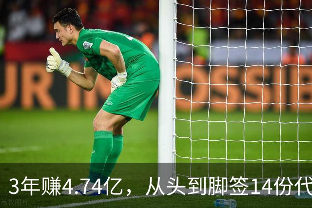 3年赚4.74亿，从头到脚签14份代言！郑钦文成了行走的“印钞机”